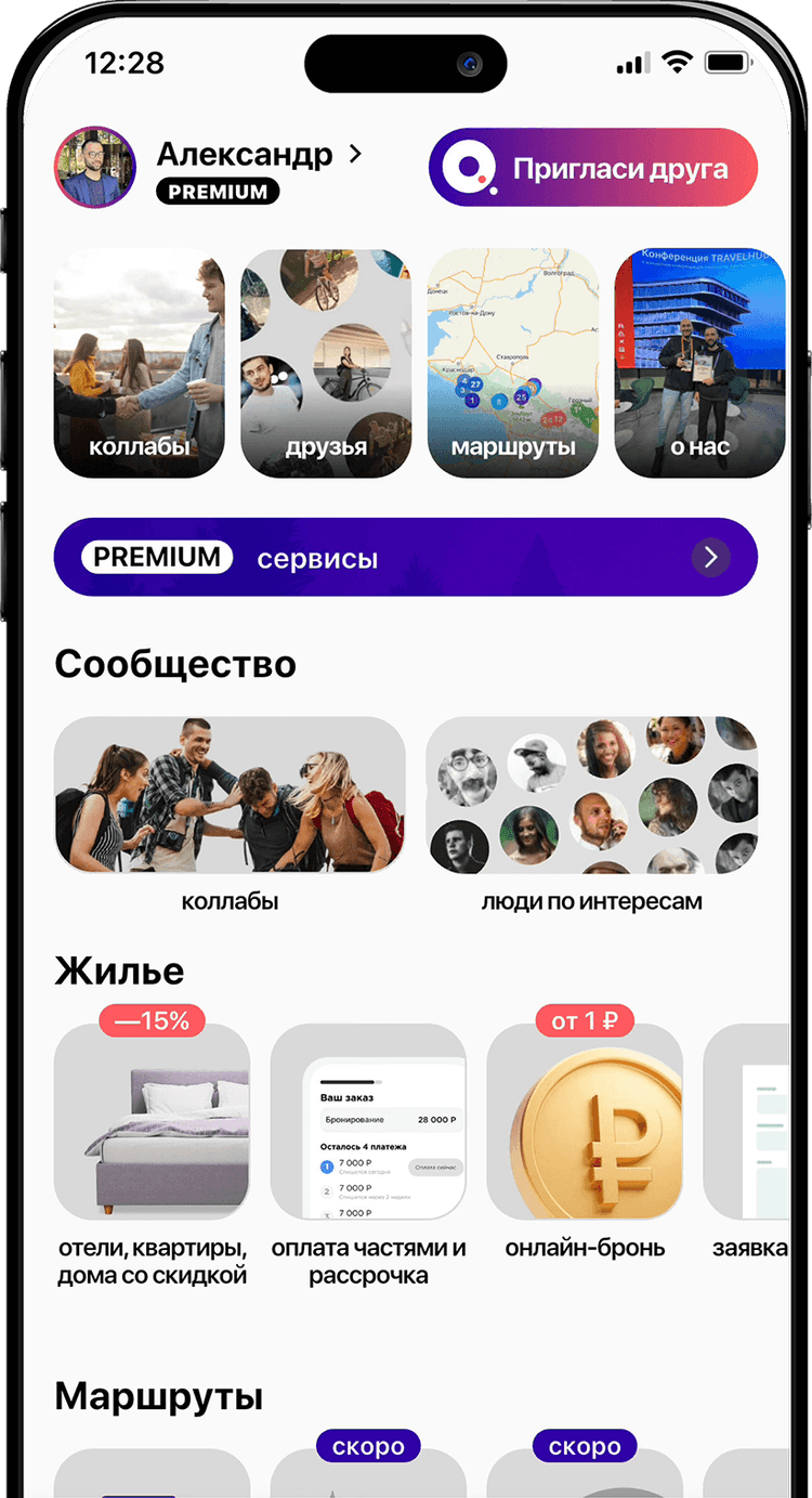 Приложение Кукурента