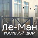 Хозяин