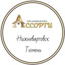 Хозяин