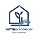 Хозяин