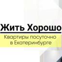 Хозяин