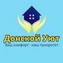Хозяин