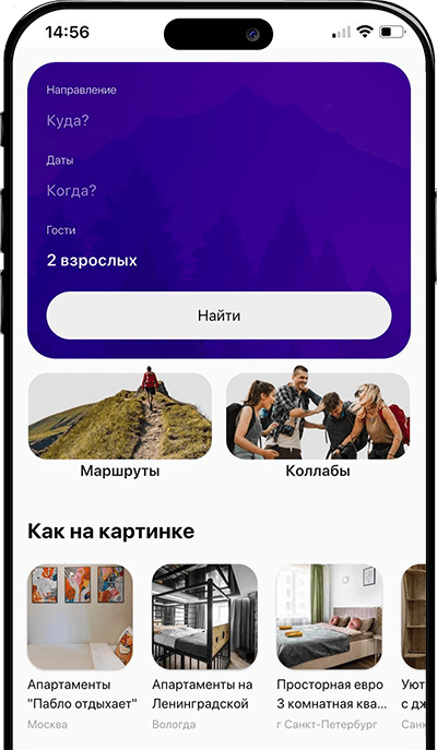 App banner